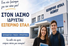 Yassıköy Belediyesinde akşam meslek lisesi açılıyor!