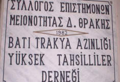 Batı Trakya Azınlığı Yüksek Tahsilliler Derneği Yaz Genel Kurulu